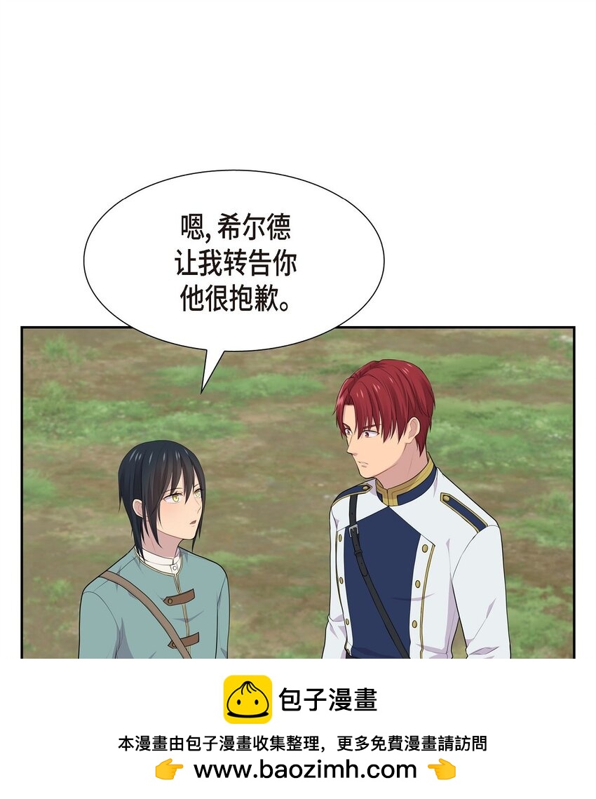 44 以后会如何发展？53
