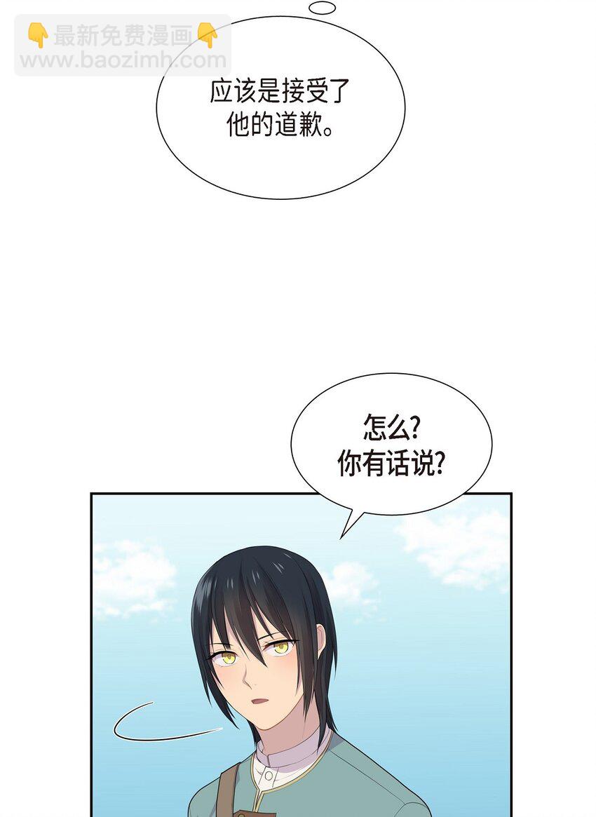 44 以后会如何发展？55