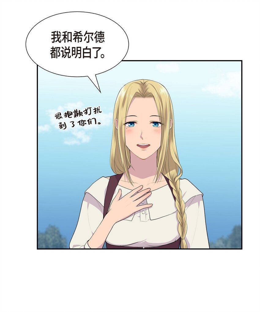 44 以后会如何发展？6
