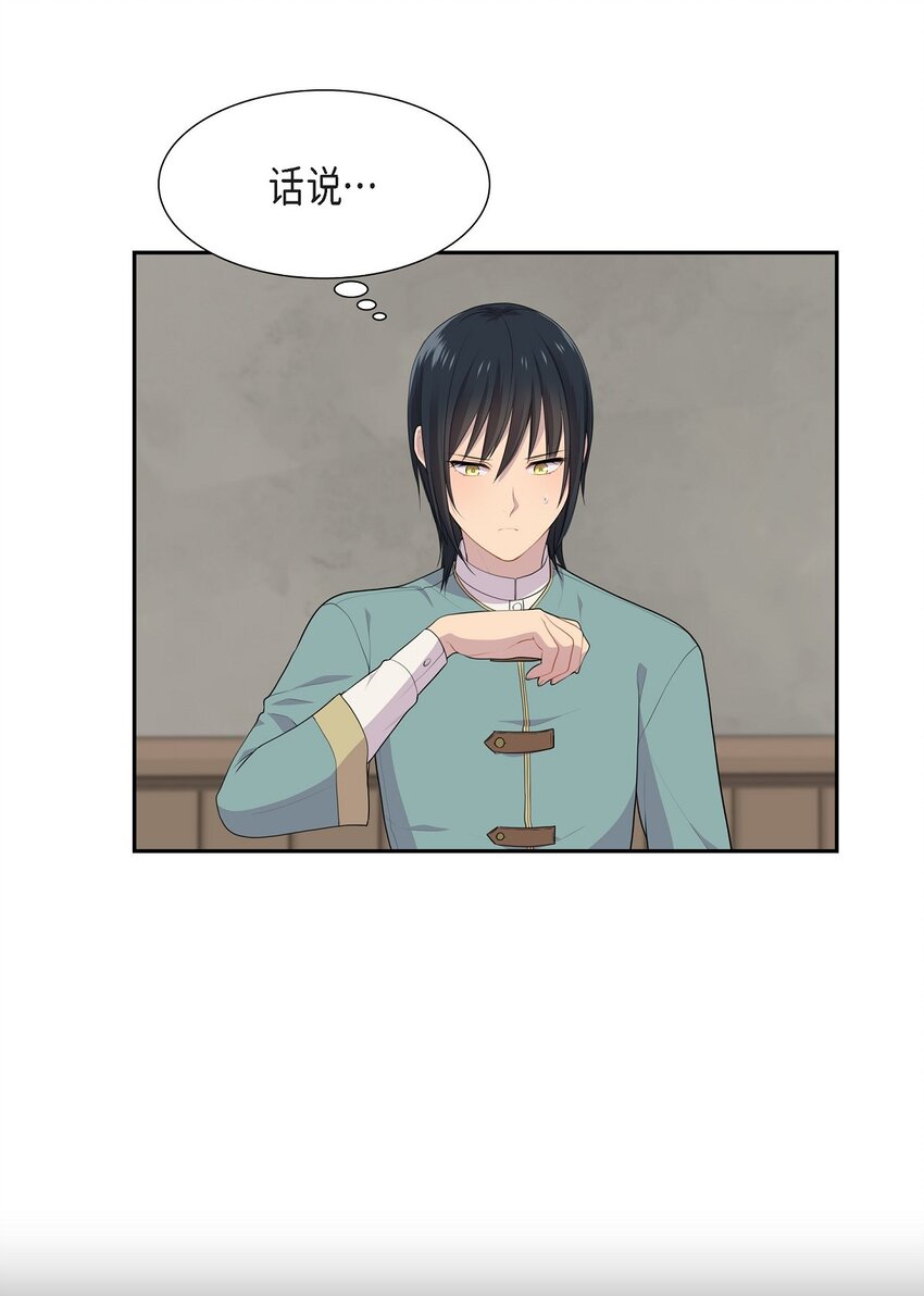 45 心里很别扭11