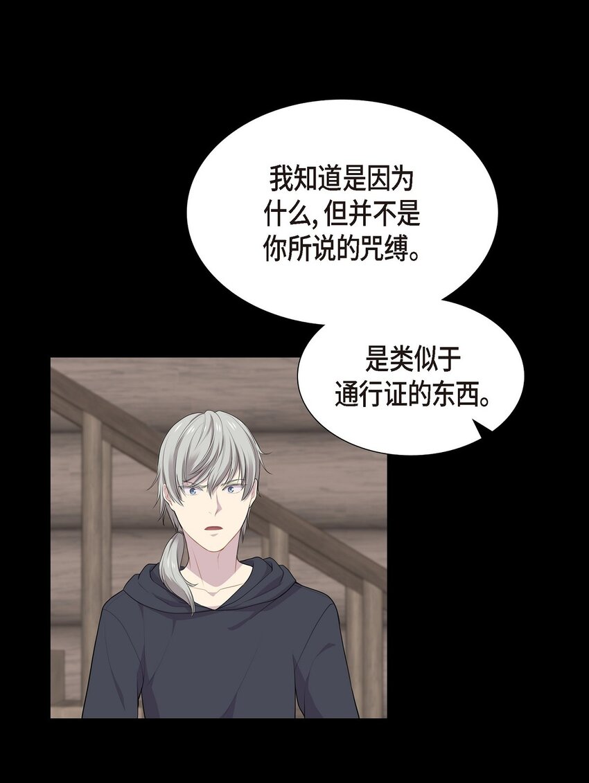 45 心里很别扭15