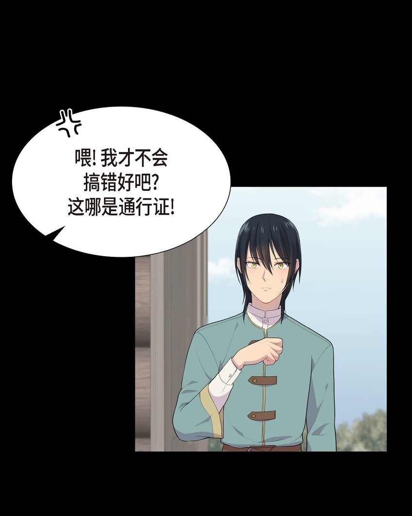 45 心里很别扭16