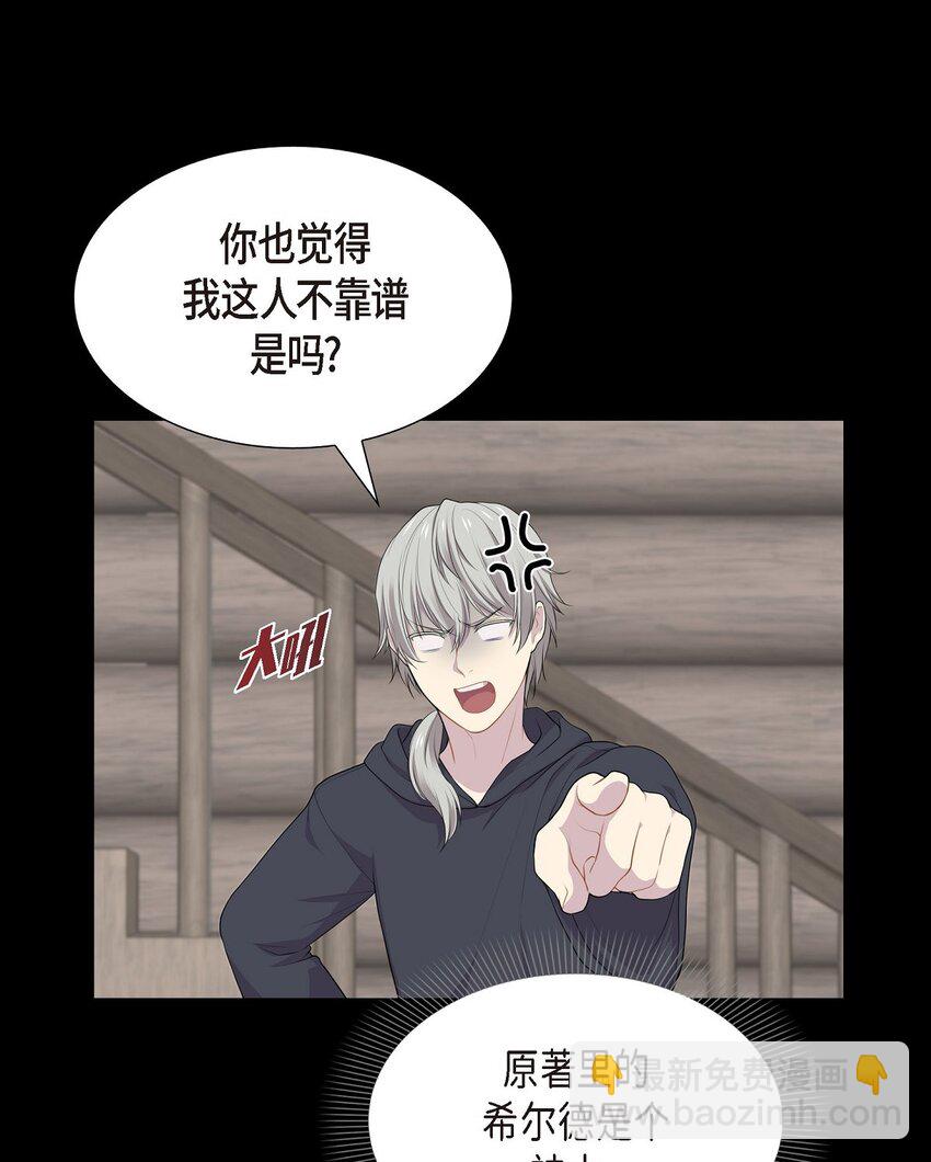 45 心里很别扭17