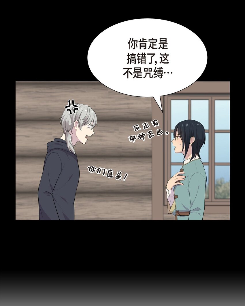 45 心里很别扭20