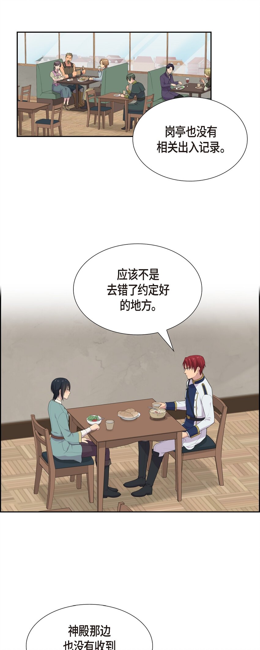 45 心里很别扭23