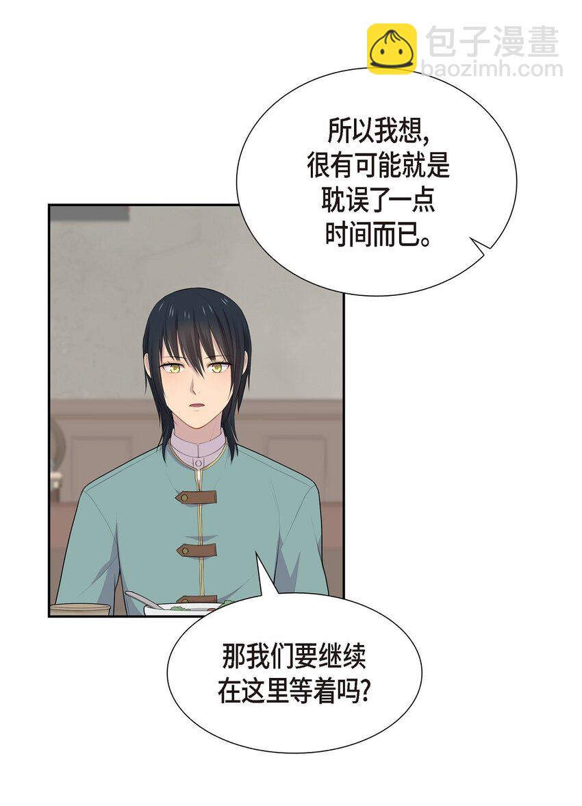45 心里很别扭25