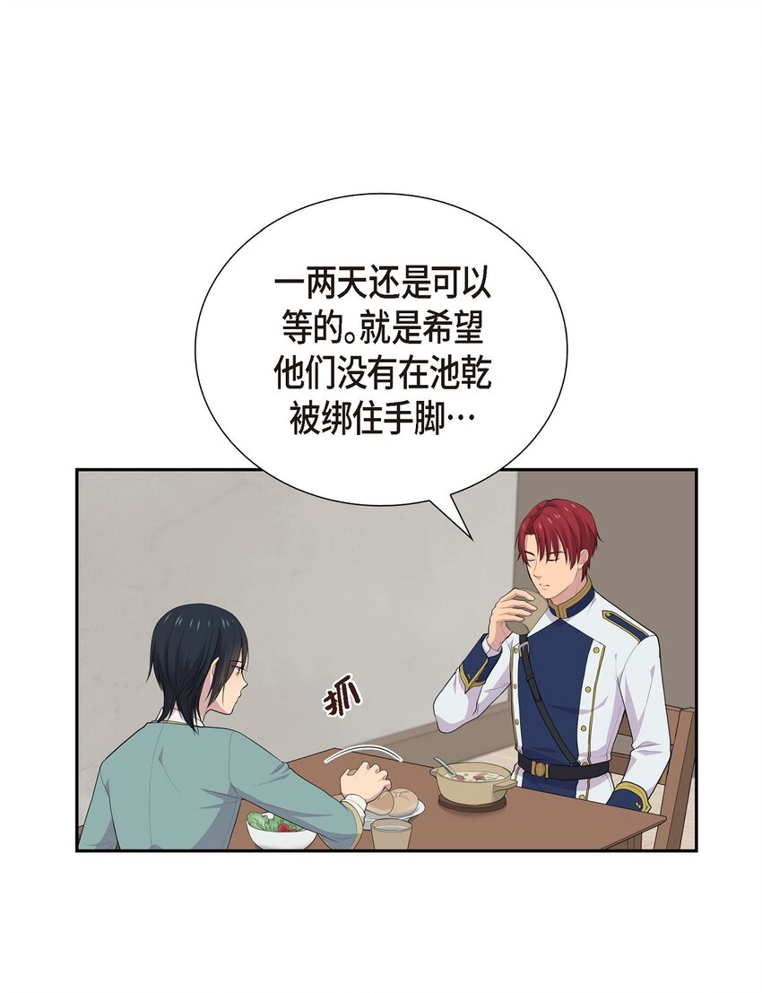 45 心里很别扭26