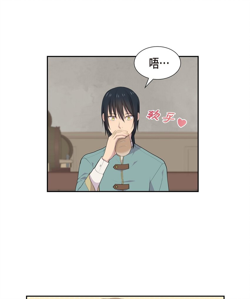45 心里很别扭27