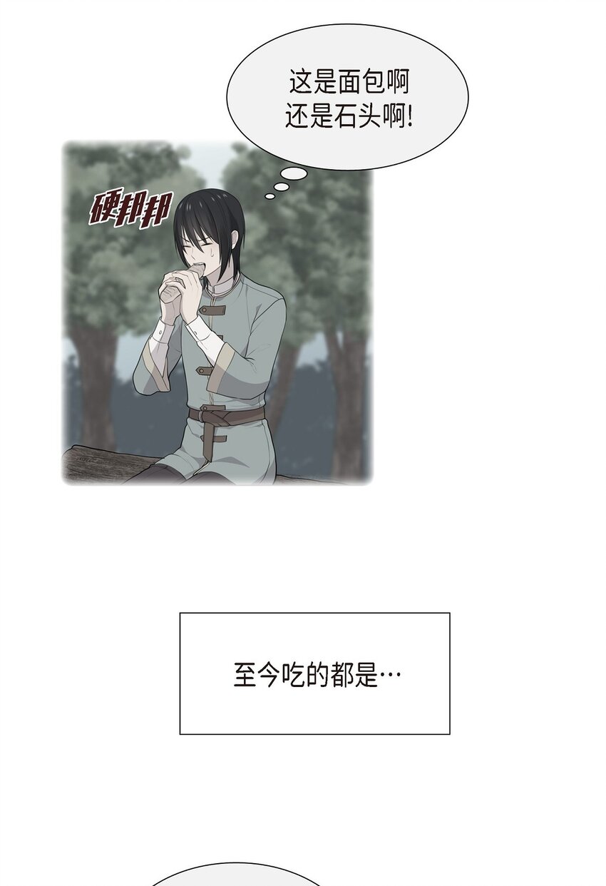 45 心里很别扭29