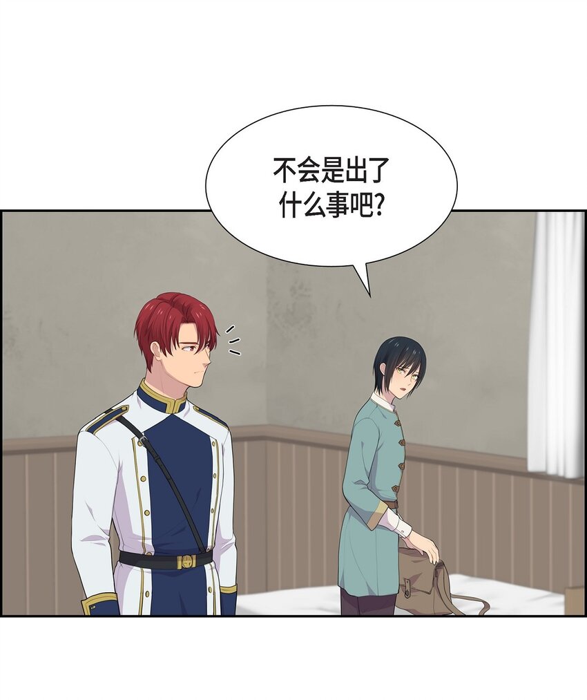 45 心里很别扭3