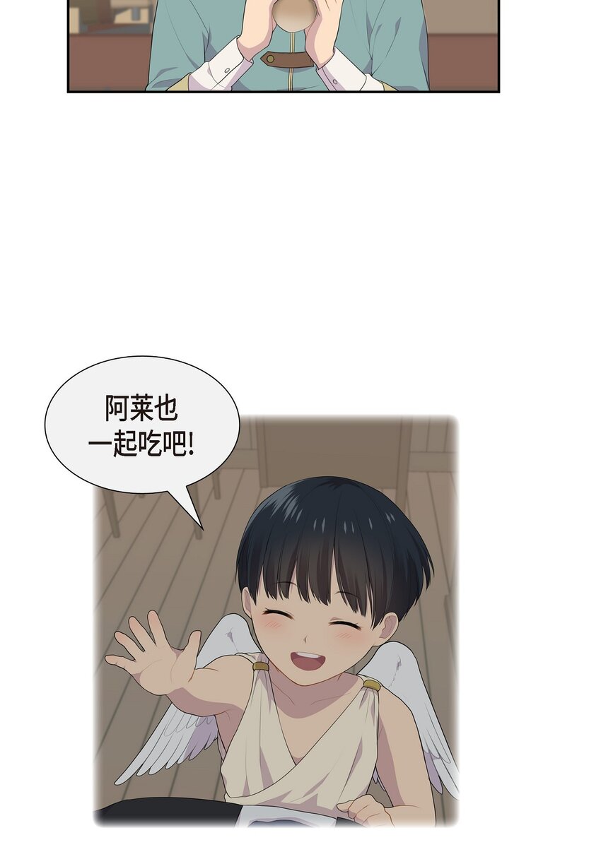 45 心里很别扭33
