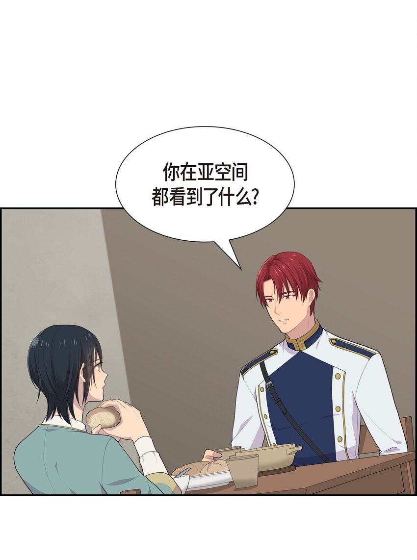 45 心里很别扭35