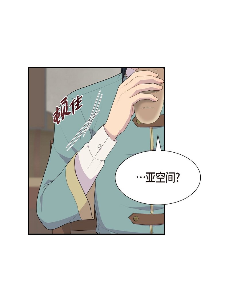 45 心里很别扭36