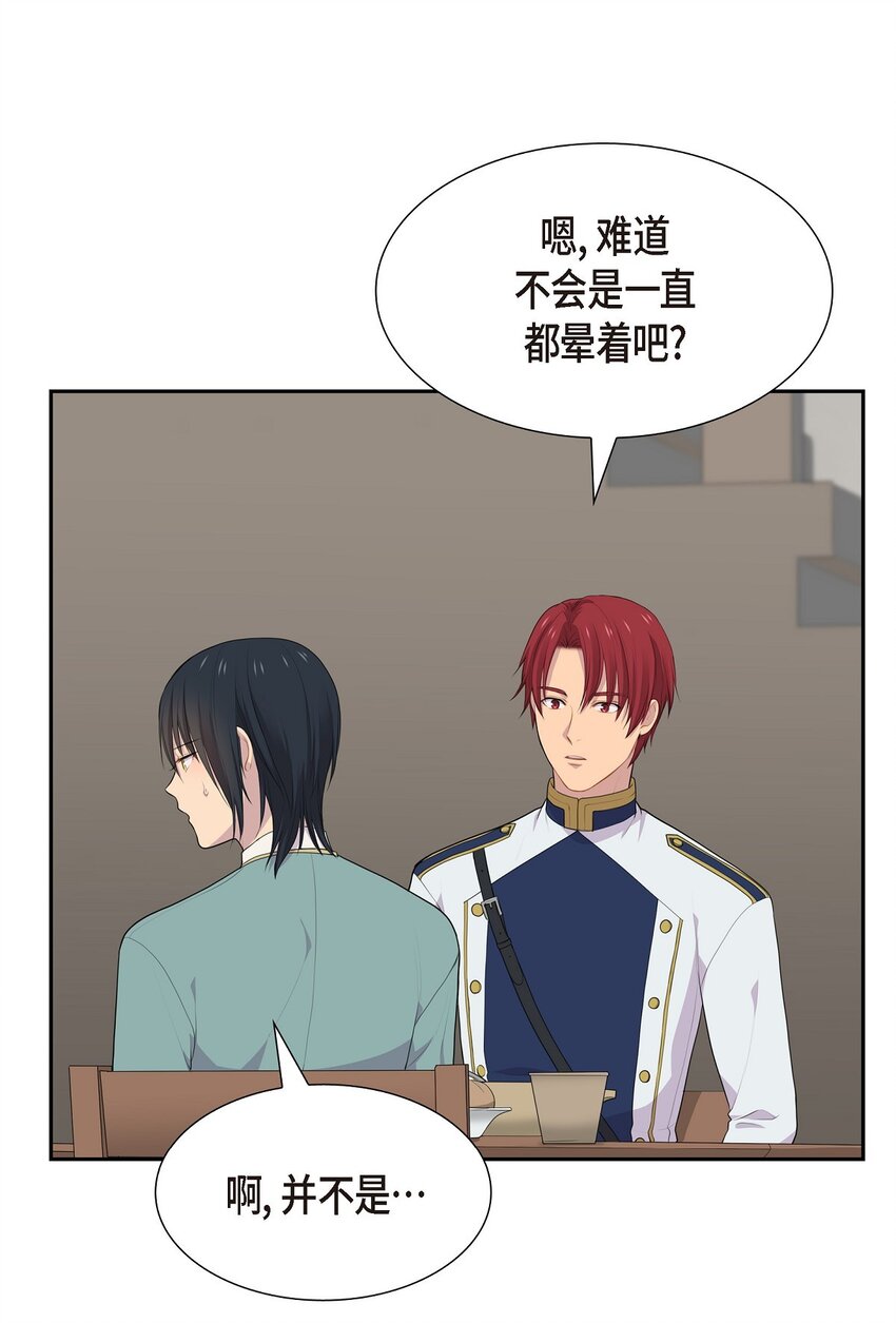 45 心里很别扭37
