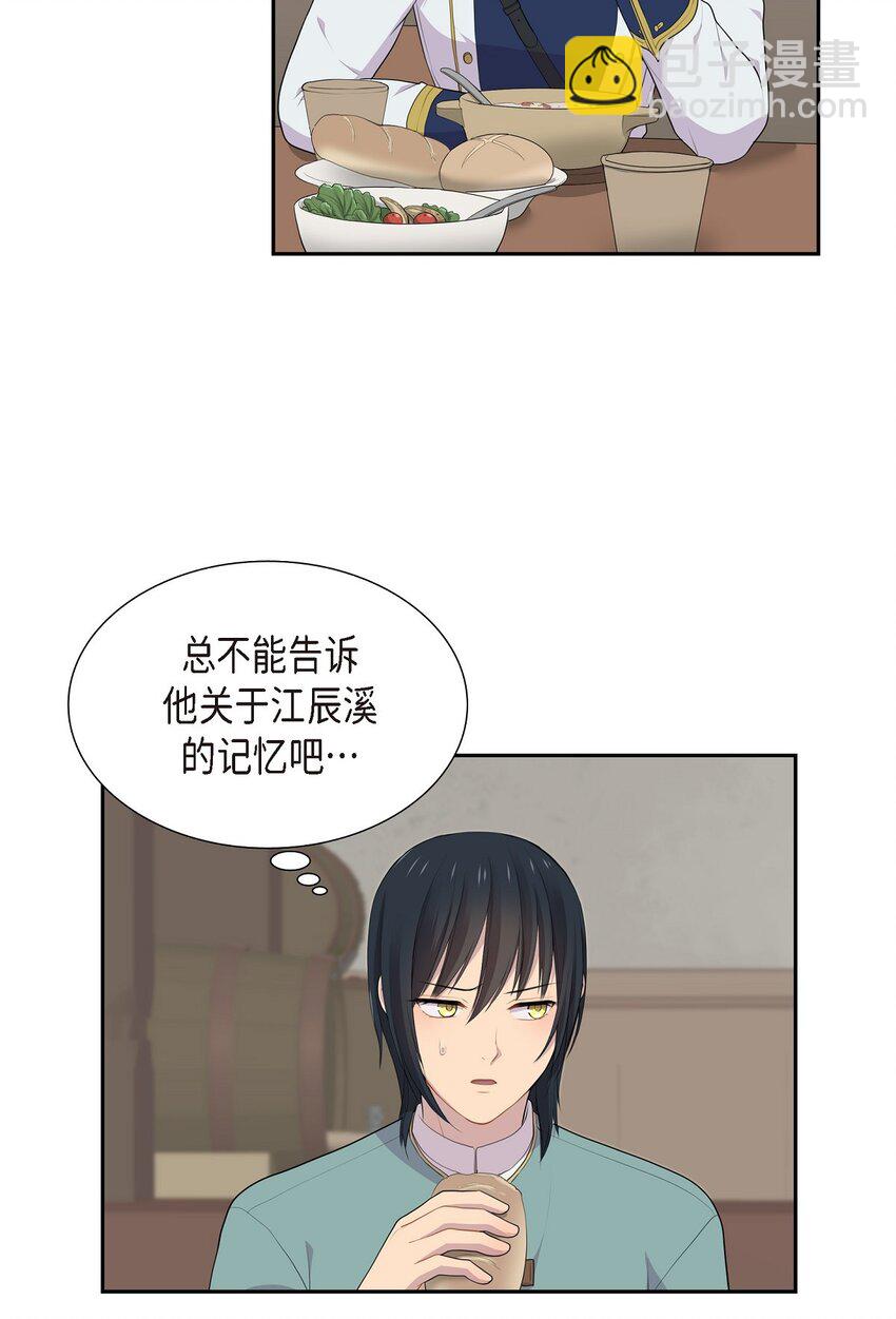 45 心里很别扭39