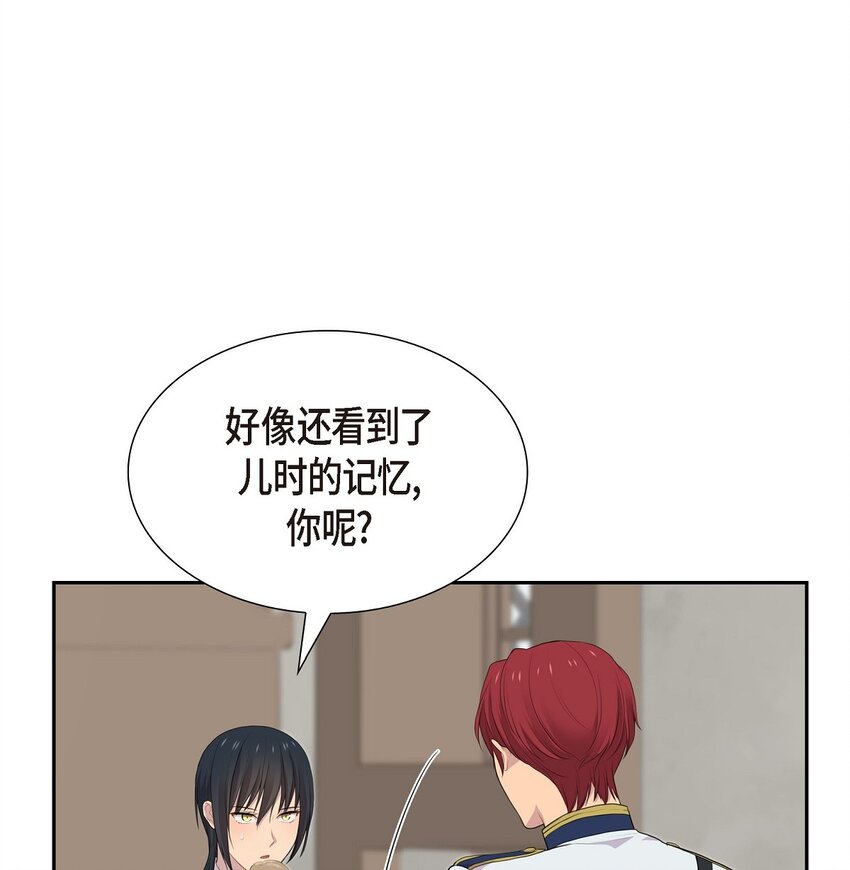 45 心里很别扭42