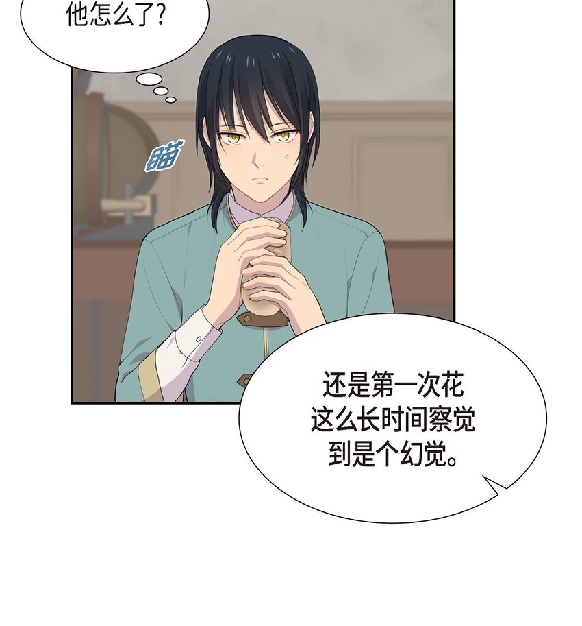 45 心里很别扭44