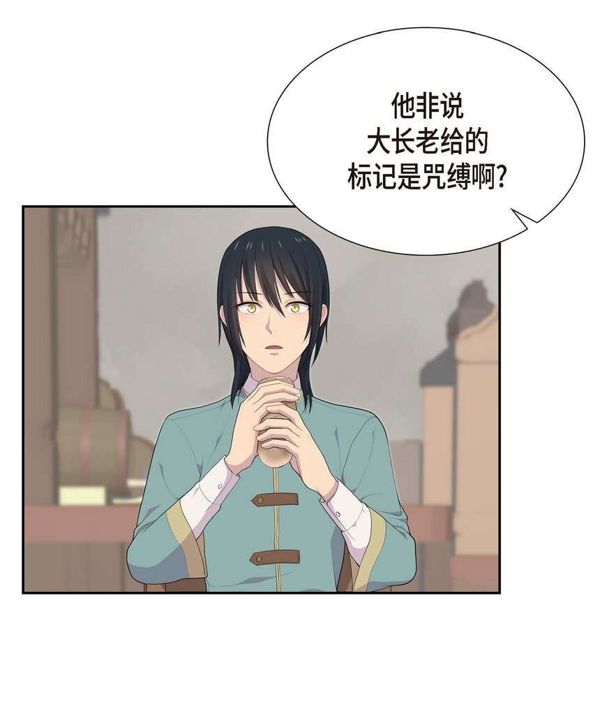45 心里很别扭46