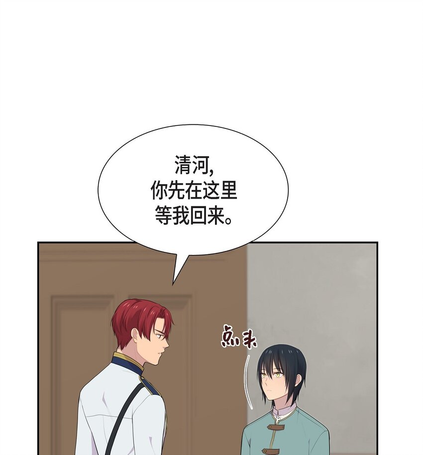 45 心里很别扭5