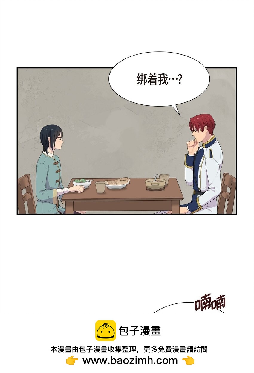 45 心里很别扭53