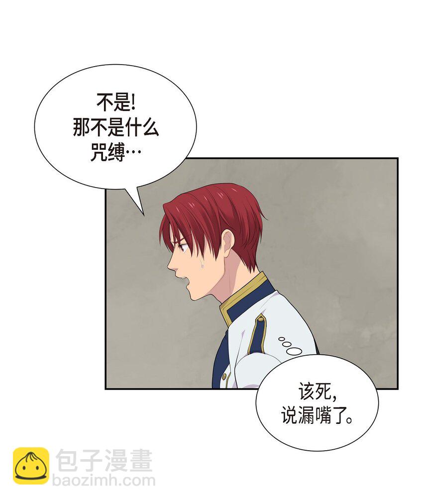 45 心里很别扭56
