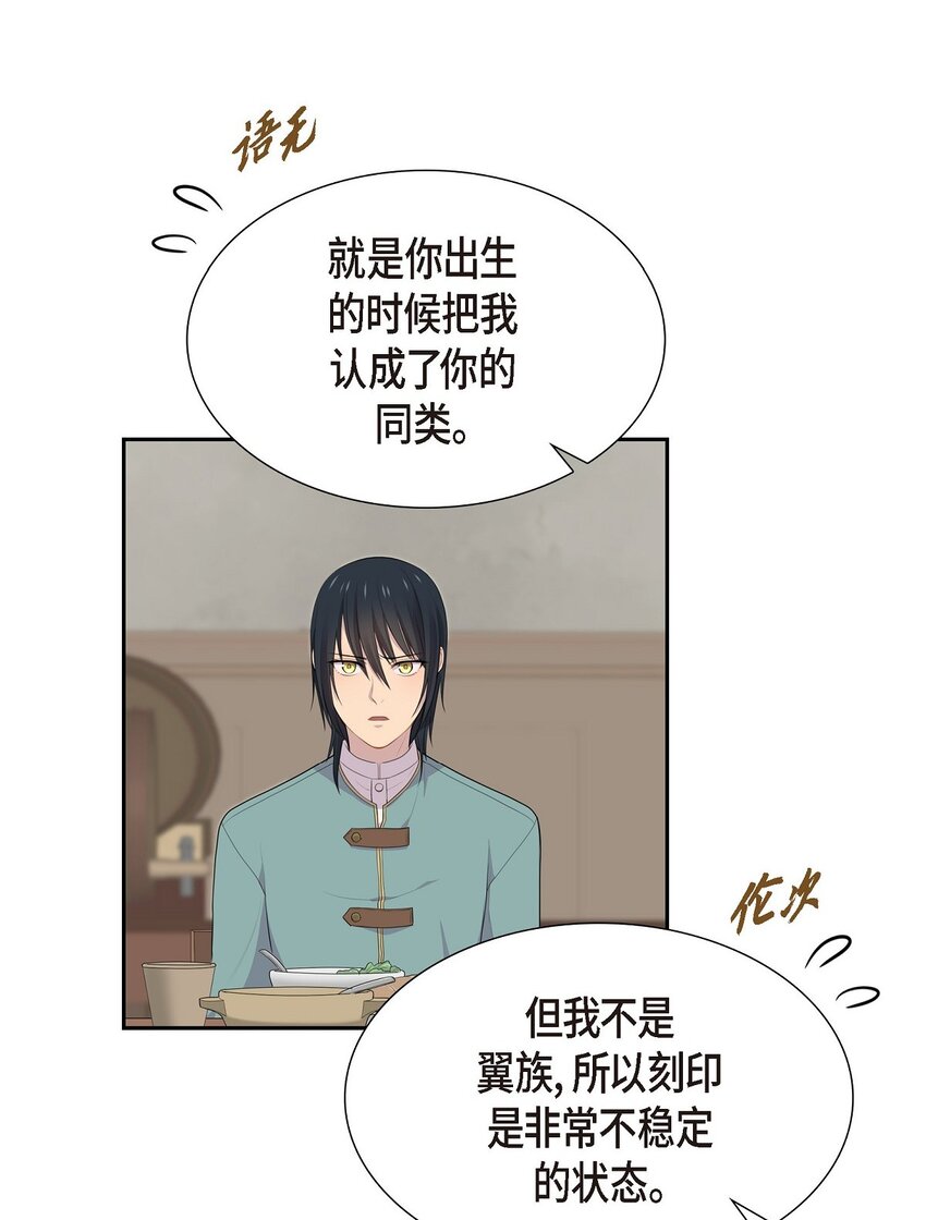45 心里很别扭57
