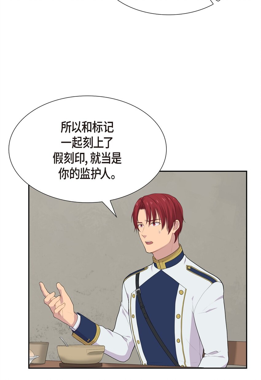 45 心里很别扭58