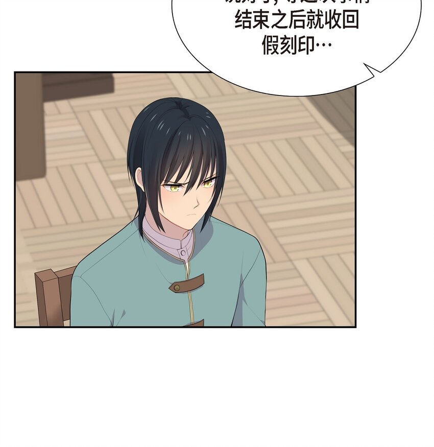 45 心里很别扭61