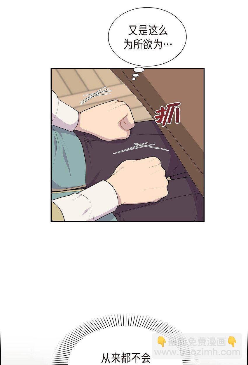 45 心里很别扭62