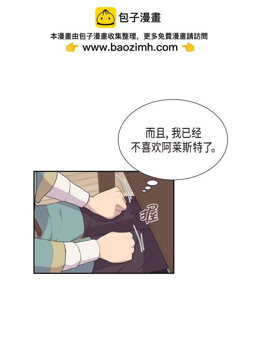 46 消除刻印1