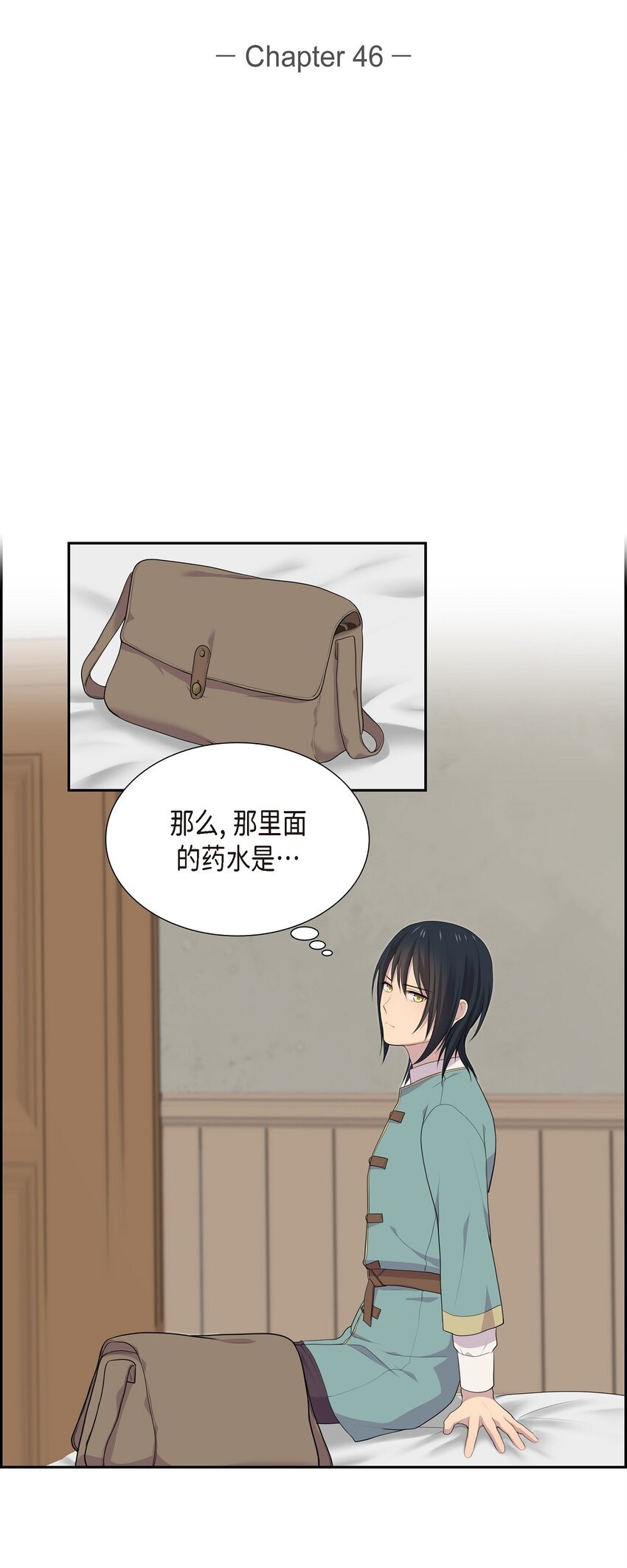 46 消除刻印10