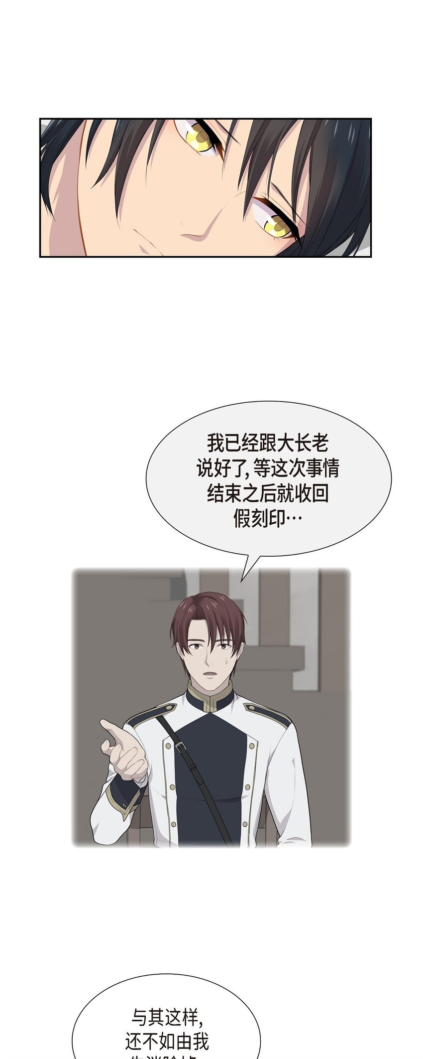 46 消除刻印15