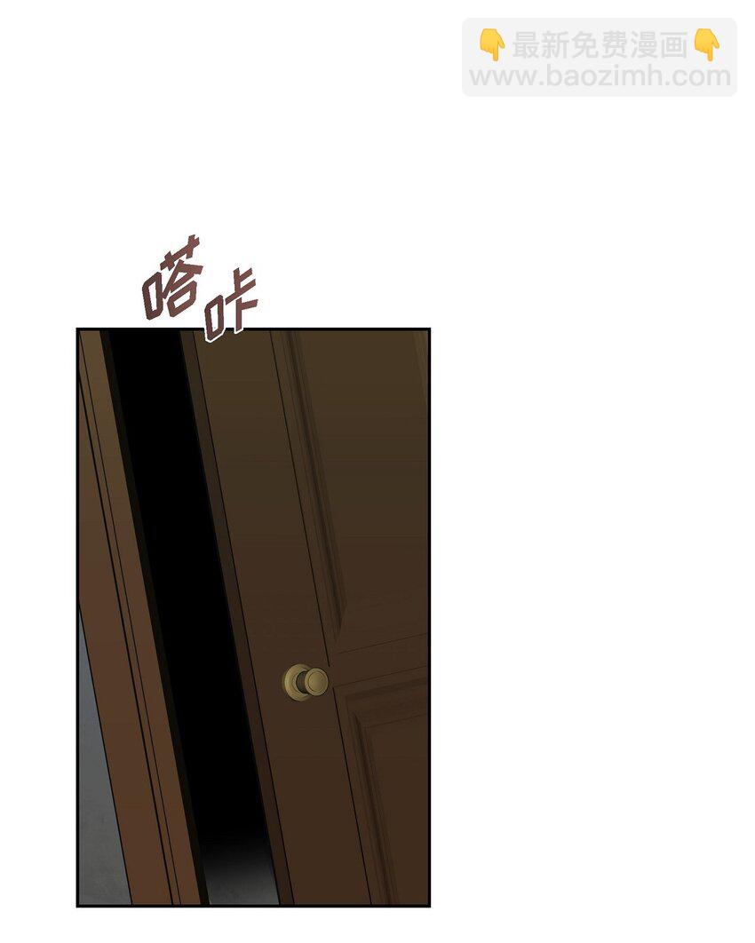 46 消除刻印17