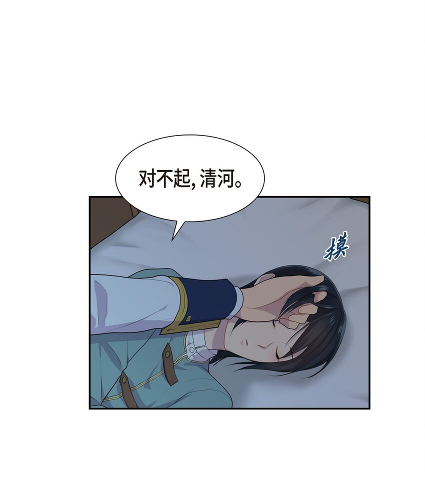 46 消除刻印22