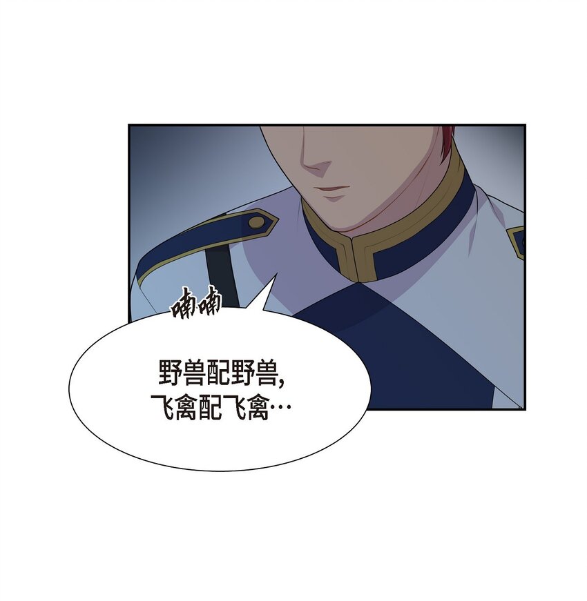 46 消除刻印24