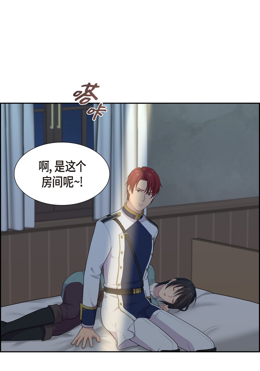 46 消除刻印26