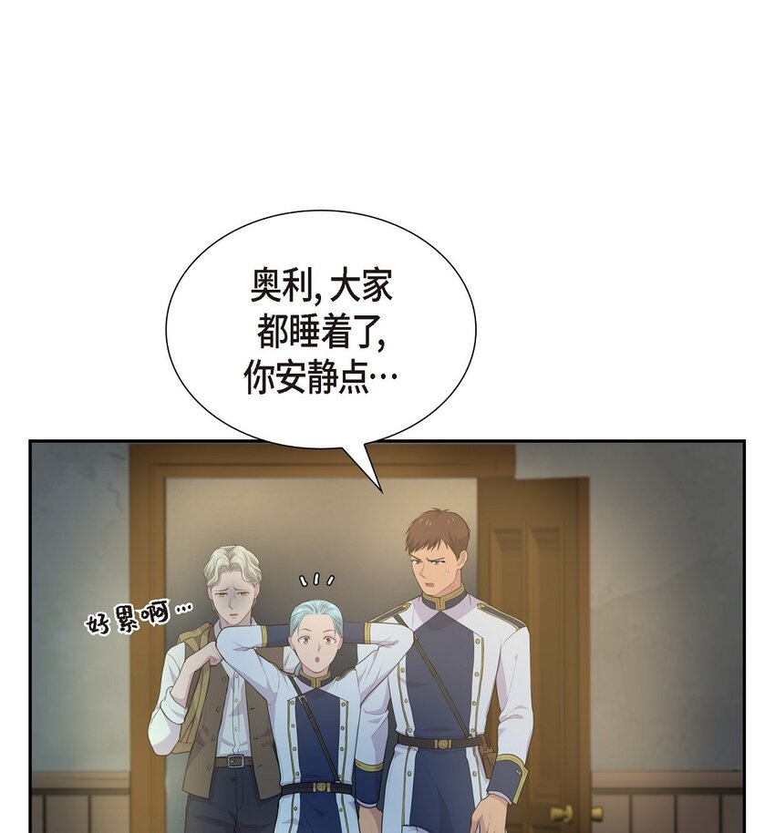 46 消除刻印27