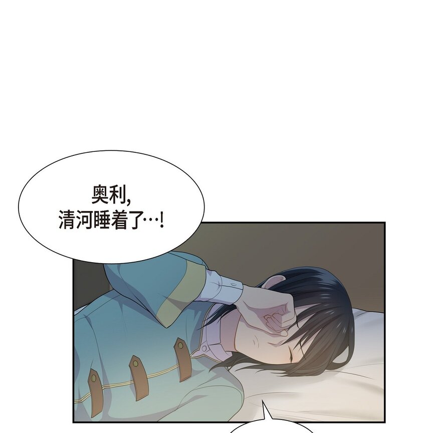 46 消除刻印29