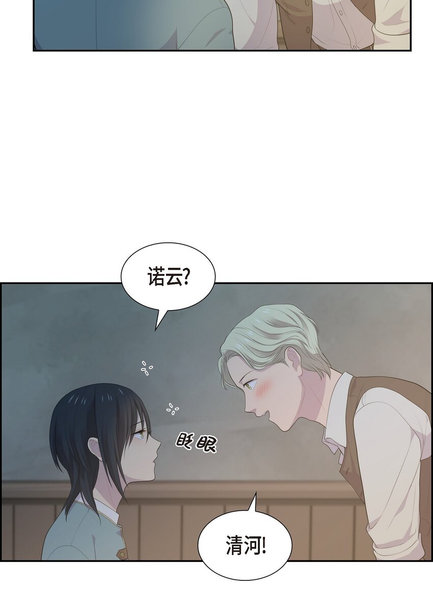 46 消除刻印32
