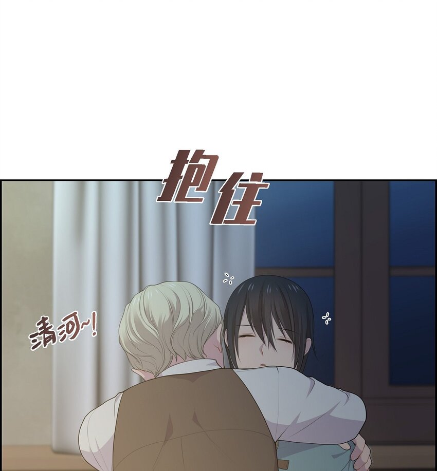46 消除刻印33