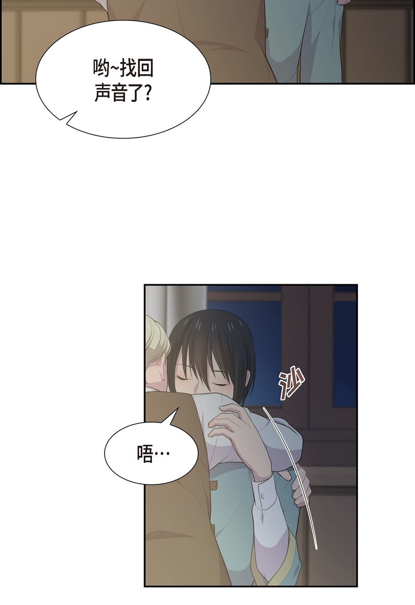 46 消除刻印34