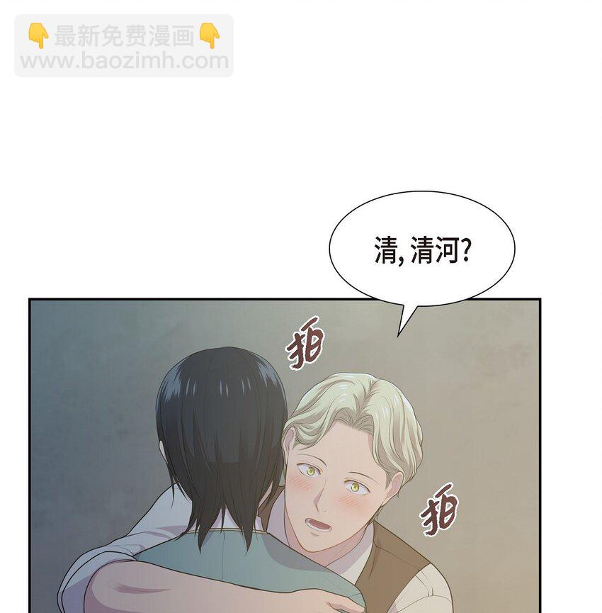 46 消除刻印37