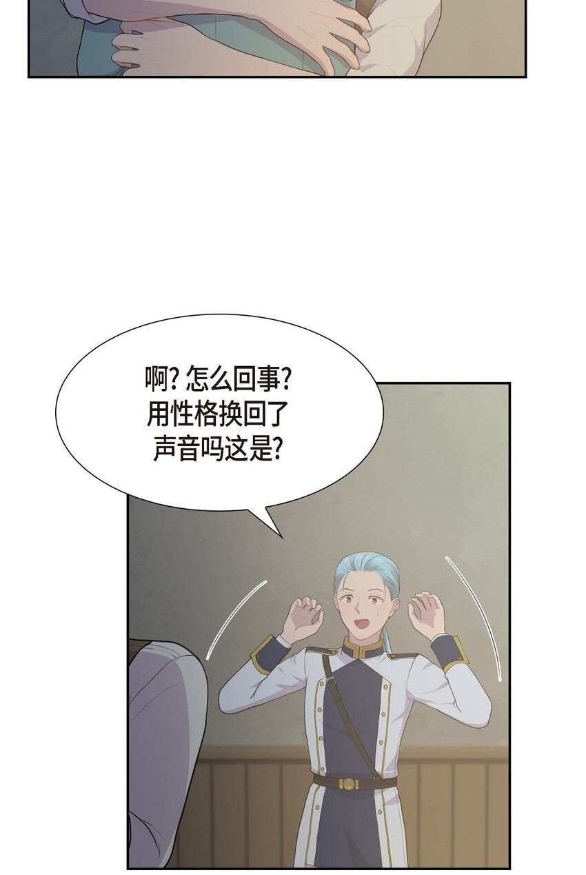 46 消除刻印38