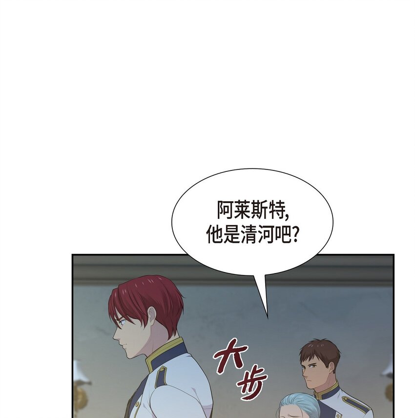 46 消除刻印39