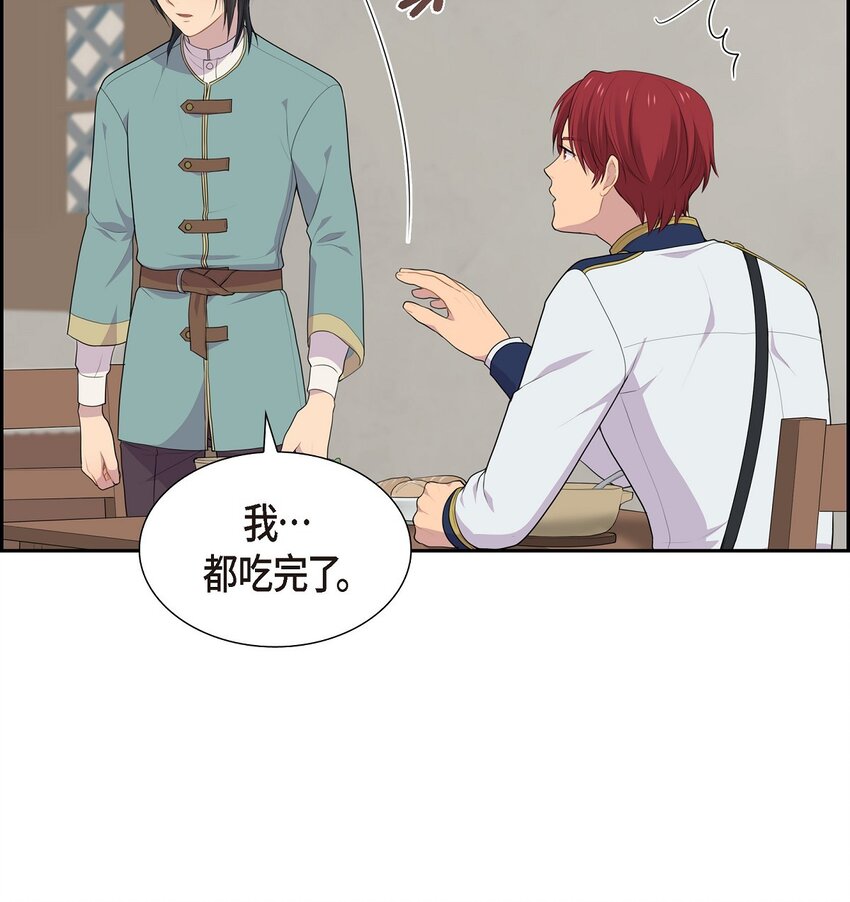 46 消除刻印4