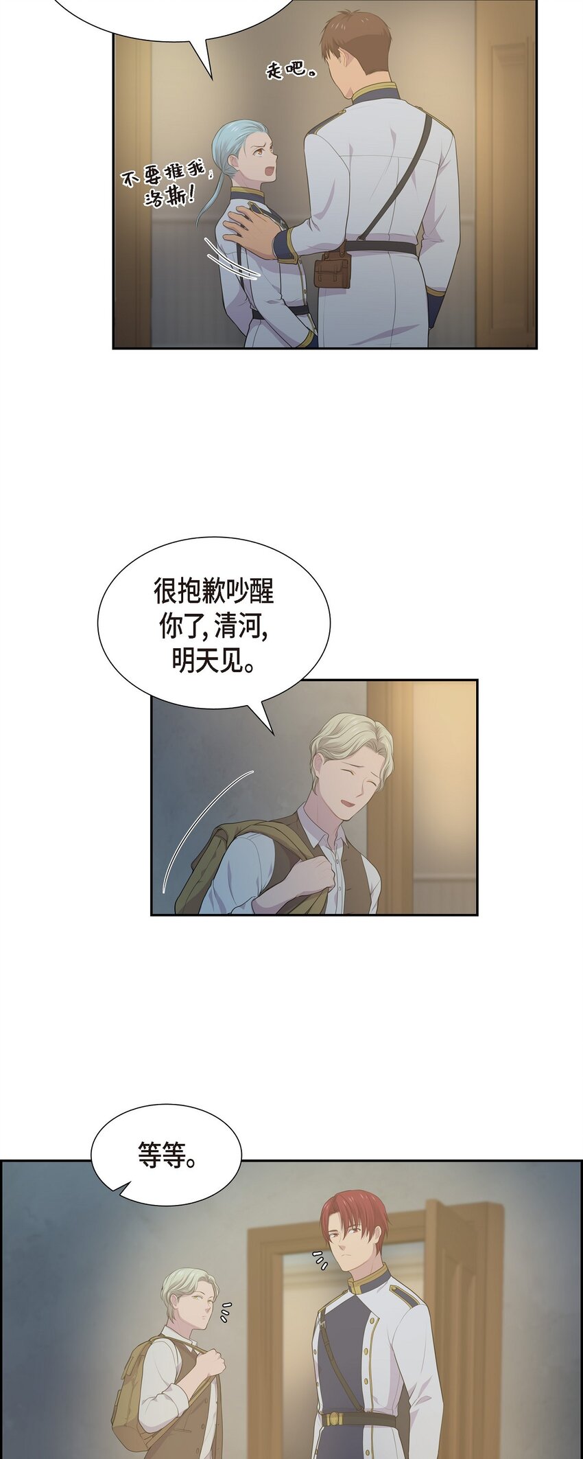 46 消除刻印44