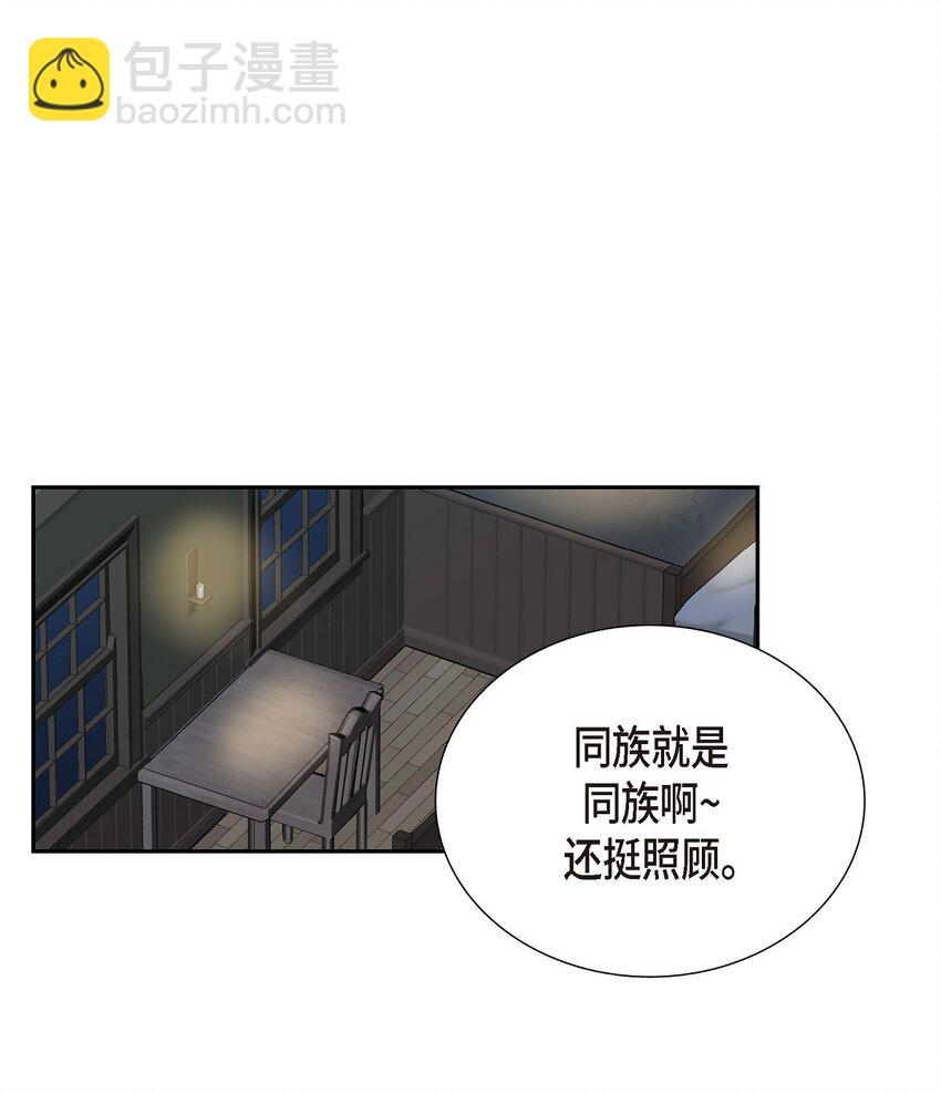 46 消除刻印48