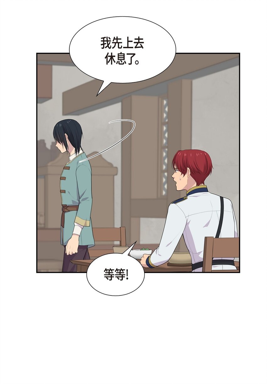 46 消除刻印5