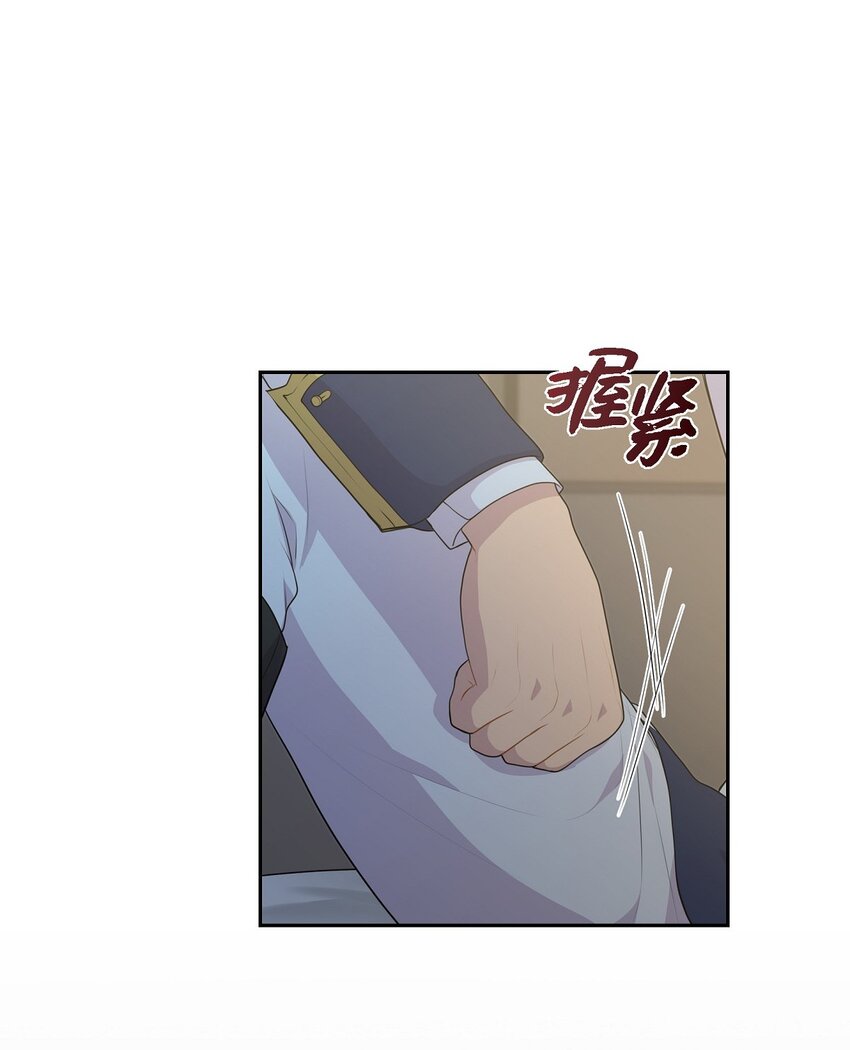 46 消除刻印55