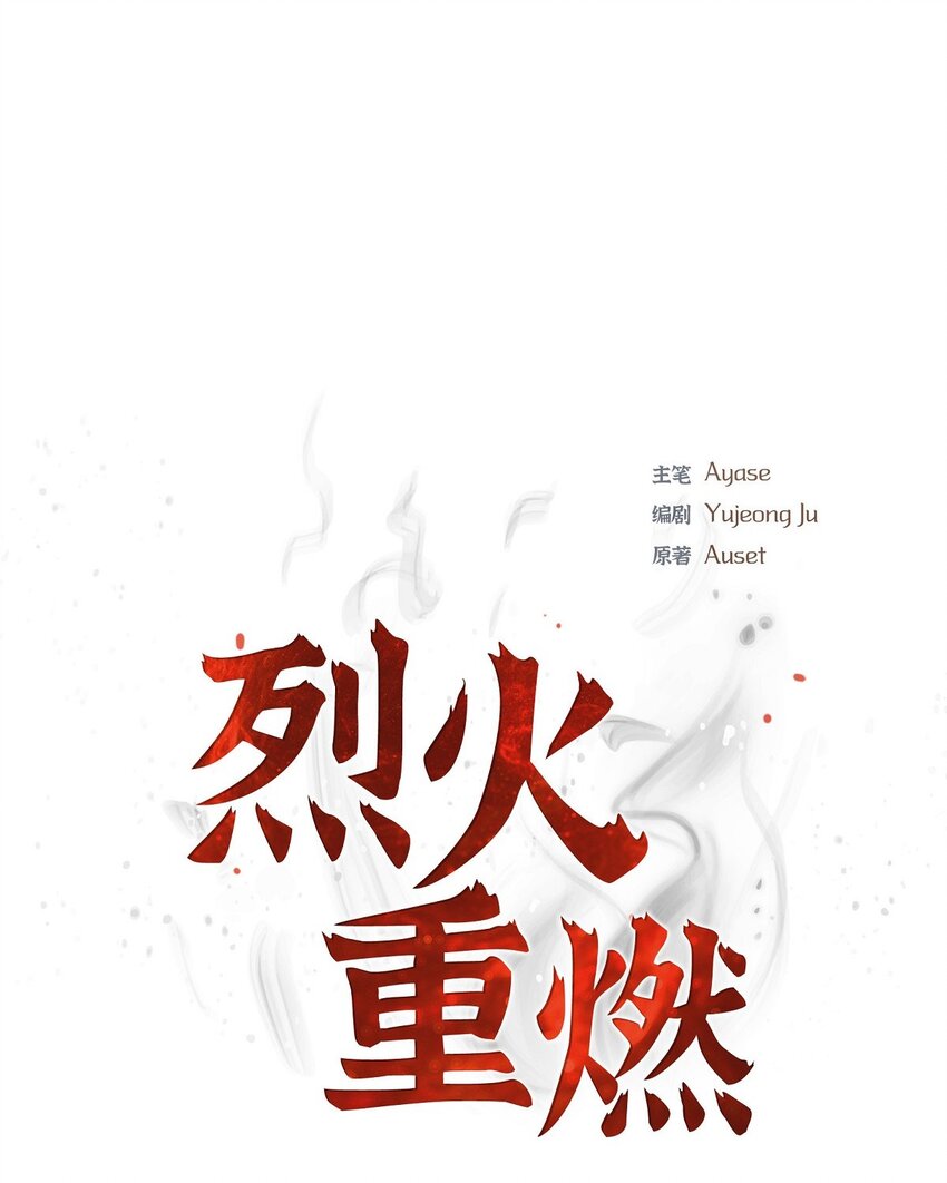 46 消除刻印9